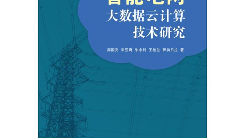 大数据清洗工具：价格之外，你还需要了解这些