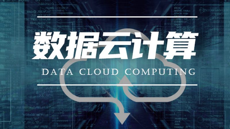广州云运维外包费用明细：揭秘成本构成与优化策略**