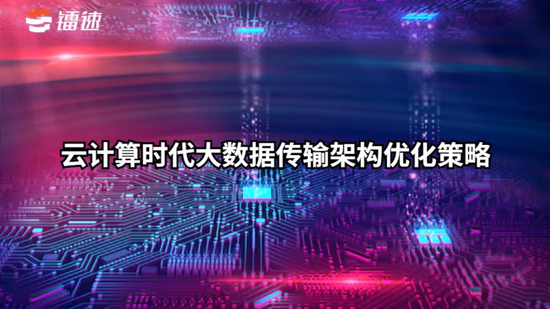 制造企业云运维分类解析：场景与策略**